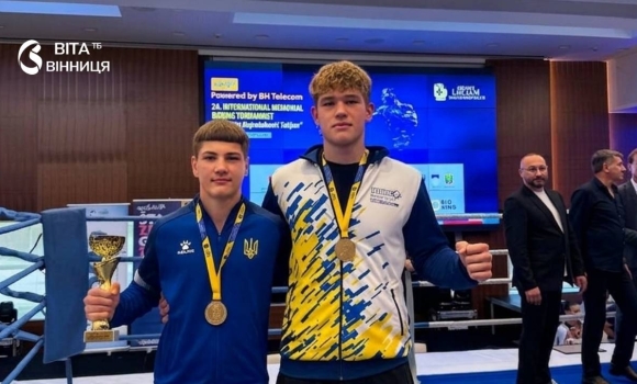 Вінницькі боксери здобули золото на міжнародному турнірі в Боснії Вінницькі боксери здобули золото на міжнародному турнірі в Боснії