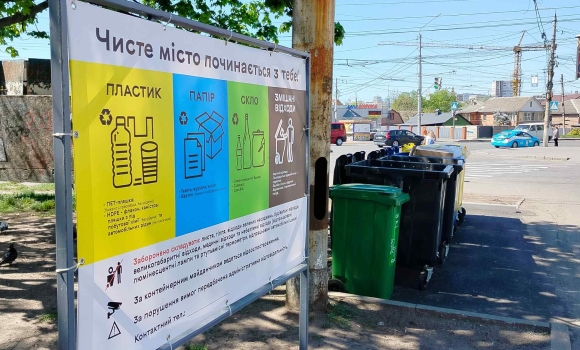 Вінницькі ОСББ залучають жителів приватного сектору до сортування відходів