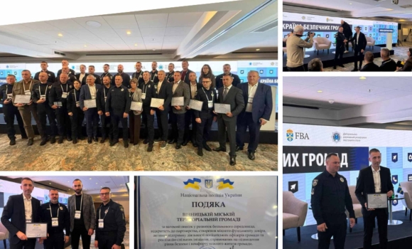 Вінницьку громаду відзначили Подякою від Національної поліції України