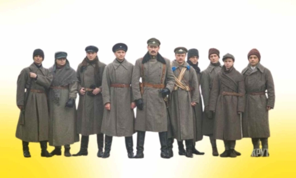 Вінницьку молодь запрошують на перегляд фільму «Крути 1918»