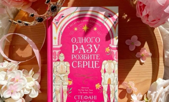 Вінницький молодіжний центр Квадрат запрошує долучитися до книжкового клубу