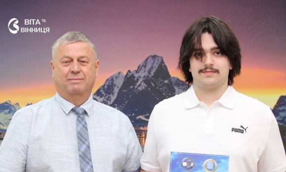 Вінницький студент підкорив міжнародний науковий конкурс під патронатом ЮНЕСКО