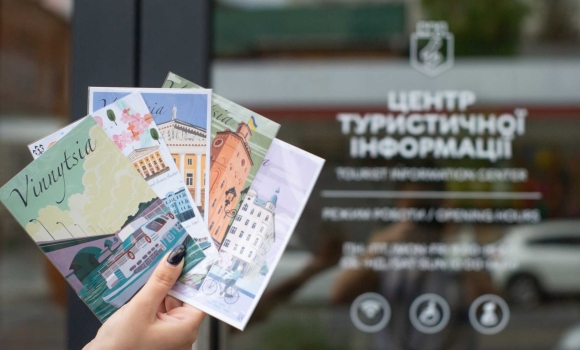 Вінницький Центр туристичної інформації змінив графік роботи