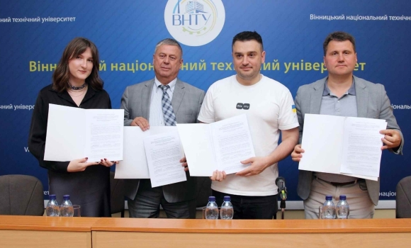 Вінницький університет підписав Меморандум з Міністерством цифрової трансформації