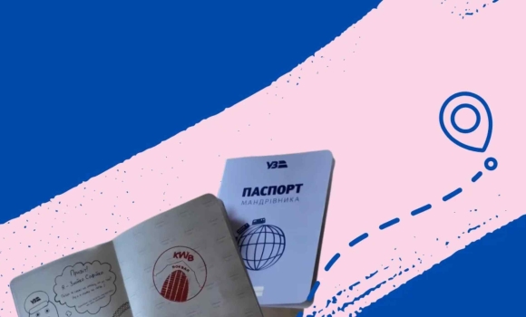 Вінницький вокзал долучився до нового проєкту Укрзалізниці - Паспорт мандрівника