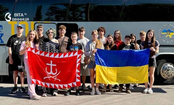 Вінниця — Паневежис діти загиблих і зниклих безвісти захисників поїхали на відпочинок до Литви Вінниця — Паневежис діти загиблих і зниклих безвісти захисників поїхали на відпочинок до Литви