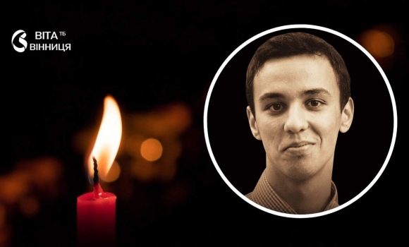 Вінниця прощається із 24-річним захисником Віктором Аміром, який загинув на Донеччині Вінниця прощається із 24-річним захисником Віктором Аміром, який загинув на Донеччині