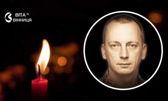 Вінниця прощається із захисником Анатолієм Омельчуком, який загинув на Донецькому напрямку