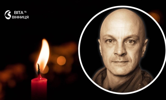 Вінниця прощається із Захисником Олексієм Олішевським
