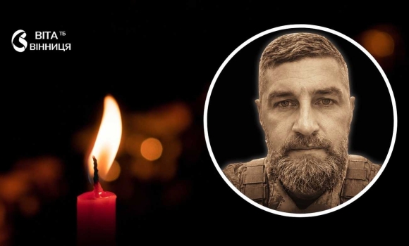 Вінниця прощається із захисником Сергієм Волошиним