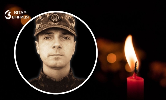 Вінниця прощається штурмовик і сапер Сергій Кривобок загинув на Куп'янському напрямку