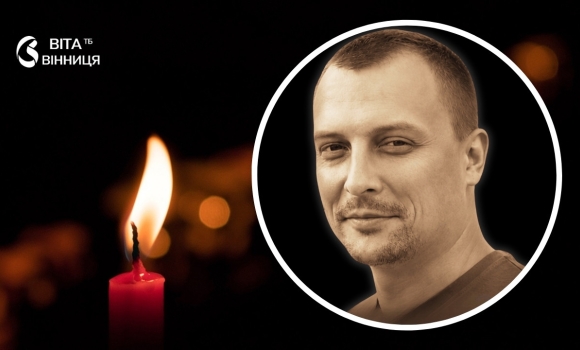 Вінниця прощається з 33-річним десантником, який загинув на Луганщині Вінниця прощається з 33-річним десантником, який загинув на Луганщині