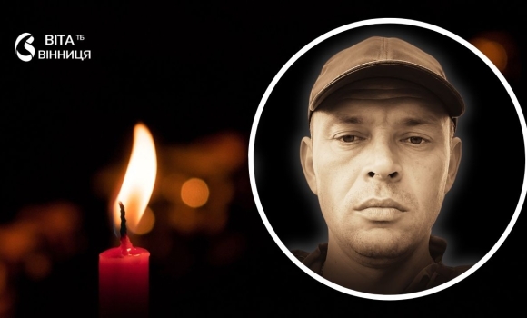 Вінниця прощається з добровольцем у 41 рік загинув санітар з «Червоної Калини» Вінниця прощається з добровольцем у 41 рік загинув санітар з «Червоної Калини»