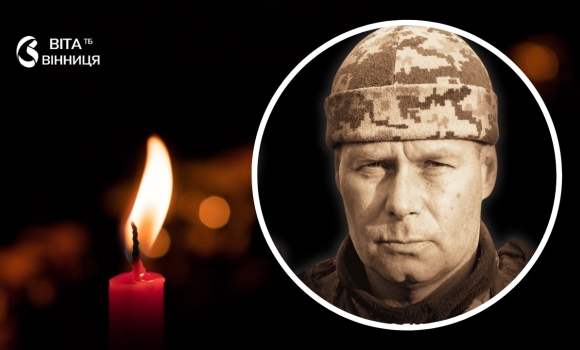 Вінниця прощається з командиром десантно-штурмового взводу з 80-ї бригади Вінниця прощається з командиром десантно-штурмового взводу з 80-ї бригади