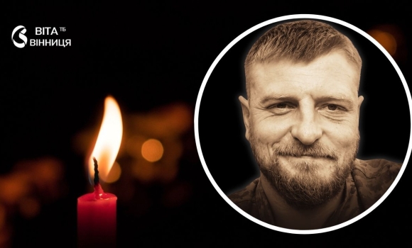 Вінниця прощається з воїном-добровольцем розвідник 61-ї бригади загинув на Курщині Вінниця прощається з воїном-добровольцем розвідник 61-ї бригади загинув на Курщині