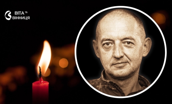 Вінниця проводжатиме в останню путь воїна 65-ї бригади Віктора Гуслякова
