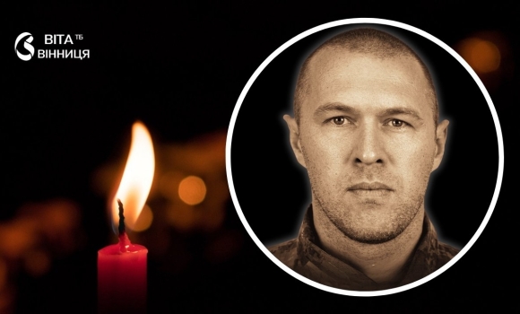 Вінниця у жалобі батько двох дітей Роман Неголюк загинув, захищаючи Україну Вінниця у жалобі батько двох дітей Роман Неголюк загинув, захищаючи Україну