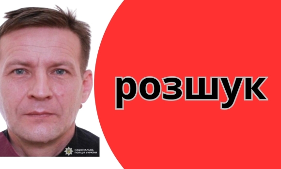 Востаннє виходив на зв'язок місяць тому: як допомогти знайти Сергія Мазурка Востаннє виходив на зв'язок місяць тому: як допомогти знайти Сергія Мазурка