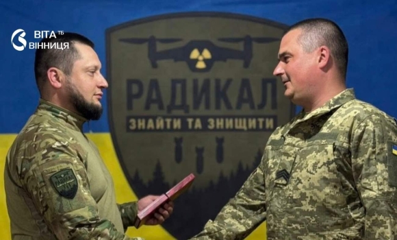 Військового з Вінниччини Івана Ковчука нагородили орденом «За мужність»