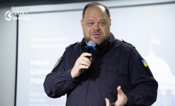Власність, спадщина і штучний інтелект голова Верховної Ради України презентував у Вінниці новий Цивільний кодекс
