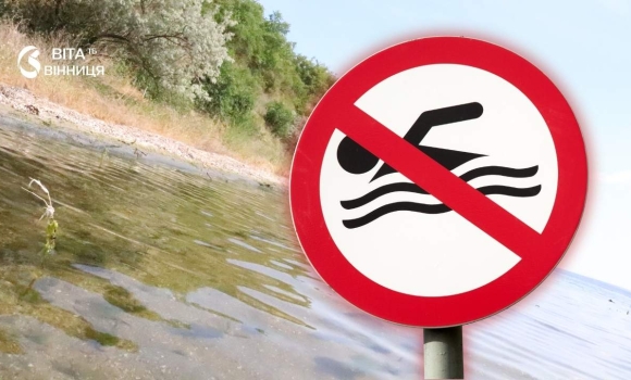 Вода на пляжах Вінниці небезпечна фахівці закликають не купатися