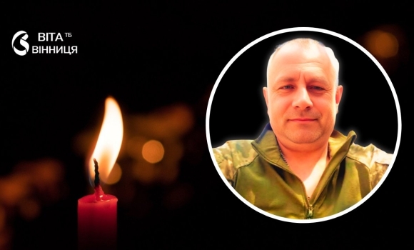 Водій артилерійського взводу з Тульчинщини віддав життя за Україну