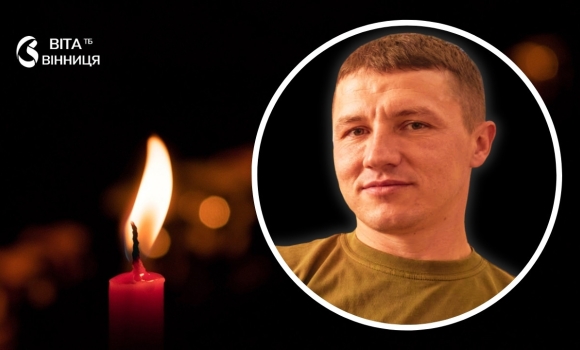 Водій-електрик ударних безпілотників з Стрижавки загинув, захищаючи Україну Водій-електрик ударних безпілотників з Стрижавки загинув, захищаючи Україну
