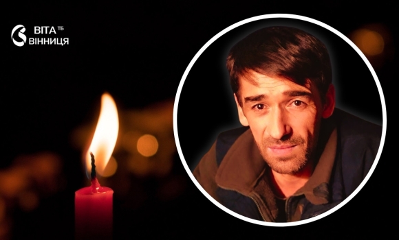 Вороновиця прощається із захисником, який двічі ставав на захист країни