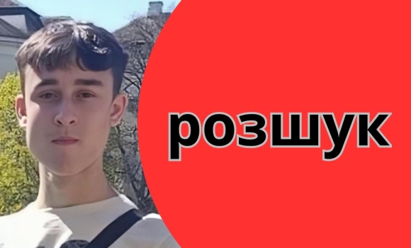 На Вінниччині зник 16-річний хлопець: поліція просить допомоги в розшуку