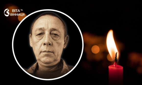 Возив побратимів і вантажі до позицій 48-річного десантника Сергія Новікова поховають на Алеї Слави