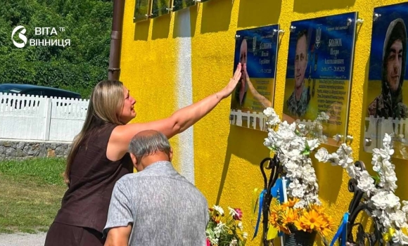 Врятував 40 людей ціною власного життя вшанували пам'ять Героя у Хмільницькій громаді