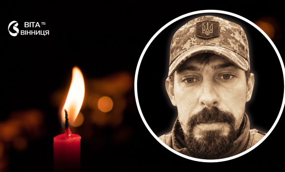 Вважався зниклим безвісти після бою на Донеччині Вінниця прощається з Валентином Свергуном Вважався зниклим безвісти після бою на Донеччині Вінниця прощається з Валентином Свергуном