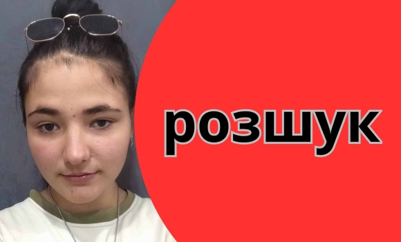 Вийшла з дому й не повернулась поліція розшукує 14-річну школярку з Гайсинського району