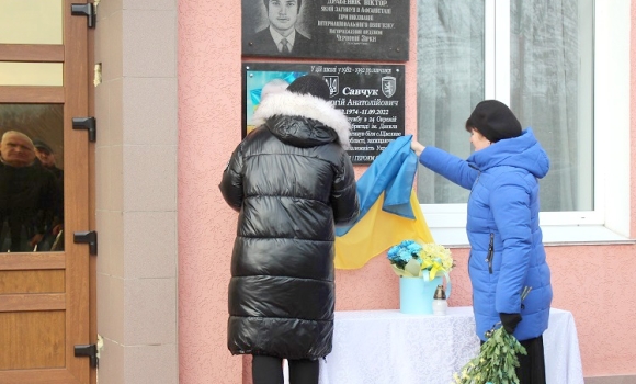 "Я ні про що не жалію, люблю, обіймаю, тримаймося…" - на Калинівщині відкрили меморіальну дошку Герою