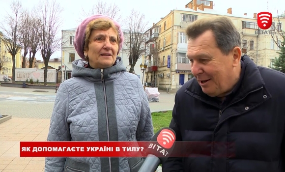 Як допомагаєте Україні в тилу - опитування на вулицях Вінниці