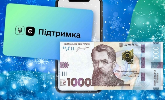 Як отримати 1000 грн Зимової підтримки і на що витратити Як отримати 1000 грн Зимової підтримки і на що витратити