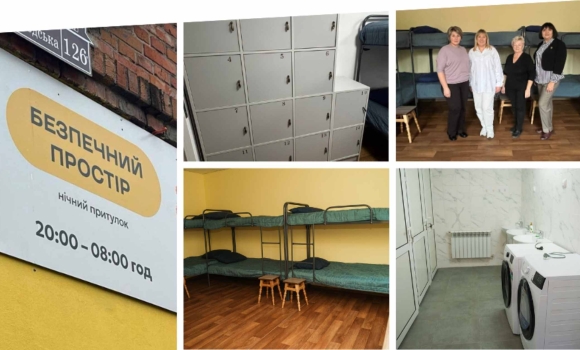 Як працює у Вінниці притулок нічного перебування для вразливих верств населення Як працює у Вінниці притулок нічного перебування для вразливих верств населення