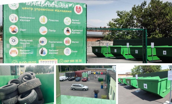 Як правильно утилізувати відпрацьовані шини - корисні поради вінничанам