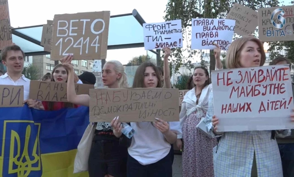 Як вінничани долучалися до мирної акції проти законопроєкту 12414