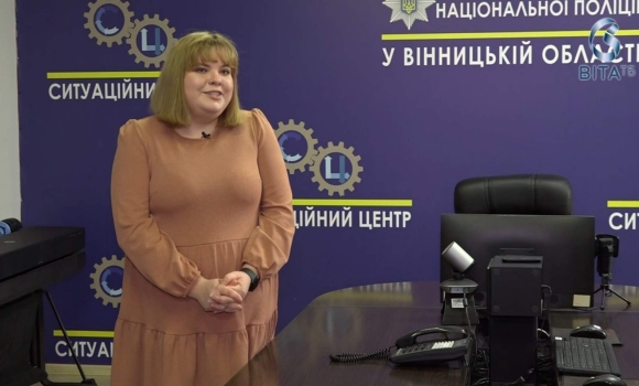Як вінницька інспекторка лінії 102 навчає дітей історії України