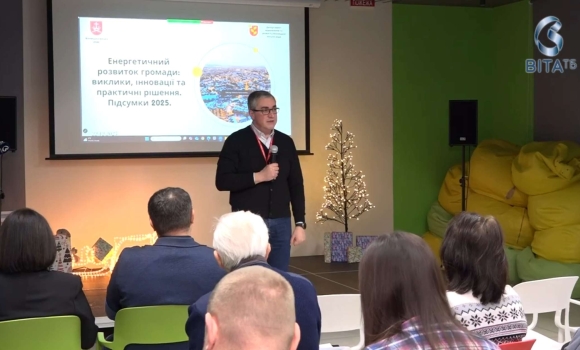 Як Вінниця посилює енергетичну стійкість громади