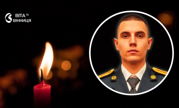 Йому назавжди 23 на фронті загинув молодий офіцер Олександр Любарець