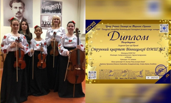 Юні вінничани перемогли на київському фестивалі-конкурсі мистецтв