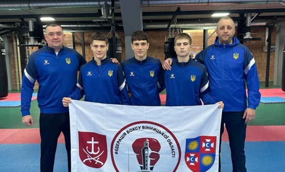 Юні вінницькі боксери вирушили за медалями до Німеччини Юні вінницькі боксери вирушили за медалями до Німеччини