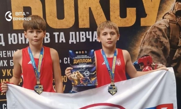 Юні вінницькі боксери здобули дві золоті медалі на Чемпіонаті України Юні вінницькі боксери здобули дві золоті медалі на Чемпіонаті України