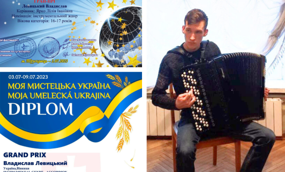 Юний вінницький баяніст отримав перемоги на 19 мистецьких конкурсах