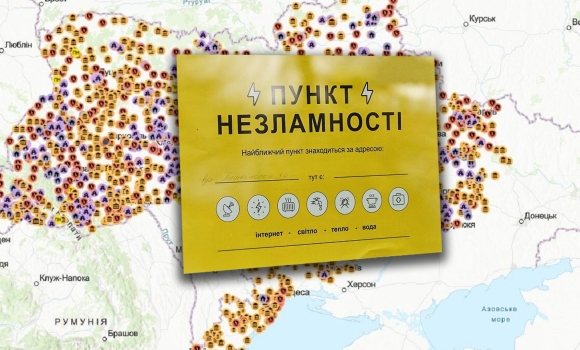 З 1 жовтня у Вінницькій області відновлять роботу пункти незламності