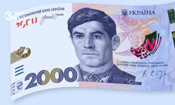 З 4 вересня в обіг вводять банкноту 2000 гривень з портретом Василя Стуса З 4 вересня в обіг вводять банкноту 2000 гривень з портретом Василя Стуса