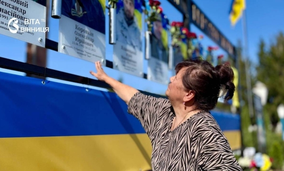 З ініціативи жителів села на Бершадщині з'явилося місце пам'яті полеглих земляків З ініціативи жителів села на Бершадщині з'явилося місце пам'яті полеглих земляків