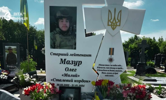З могили загиблого вінницького захисника вкрали вази мати благає про допомогу